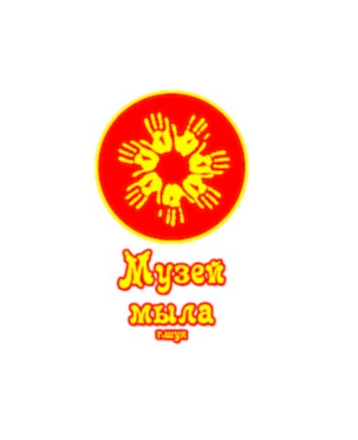 Музей Мыла г. Шуя
