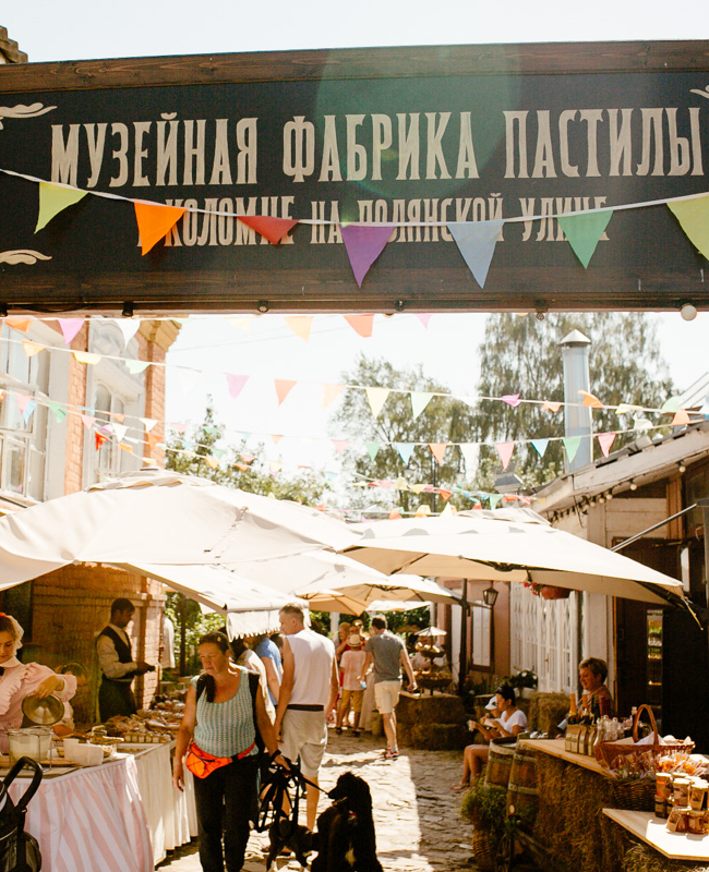 Музейная фабрика коломенской пастилы