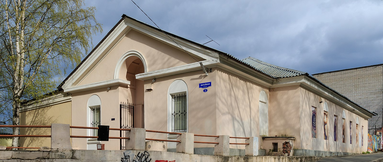 Галерея промышленной истории