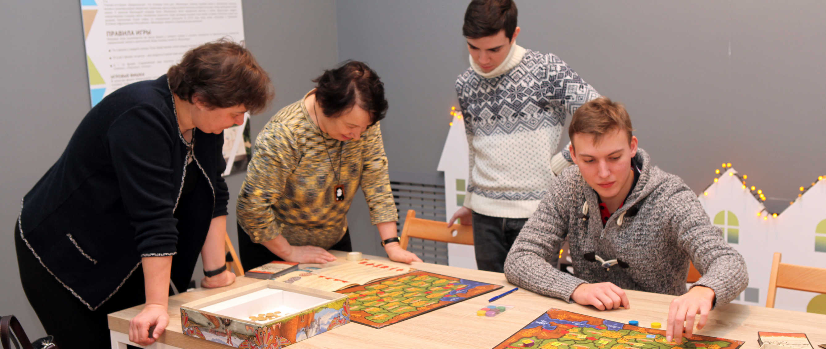 Исторические игры «Бирюльки Холл»