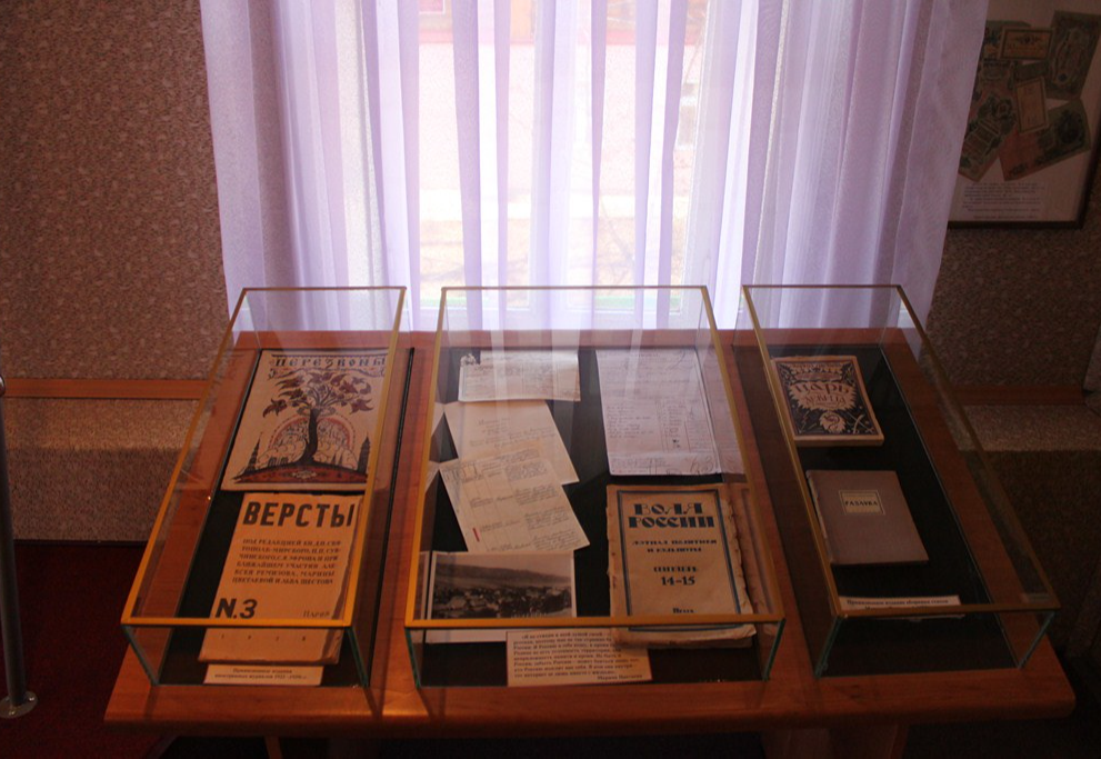 Библиотека Серебряного века