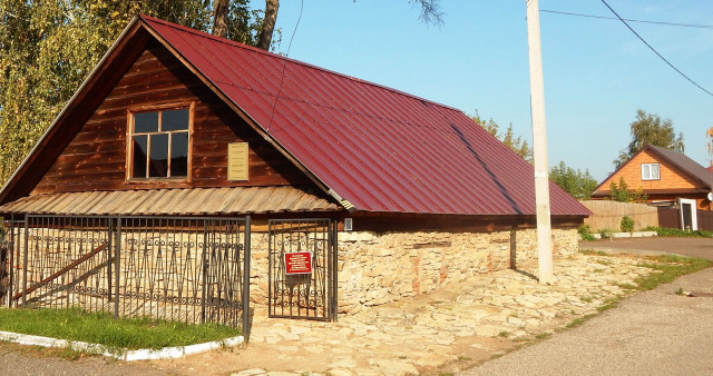 Музей «Портомойня»