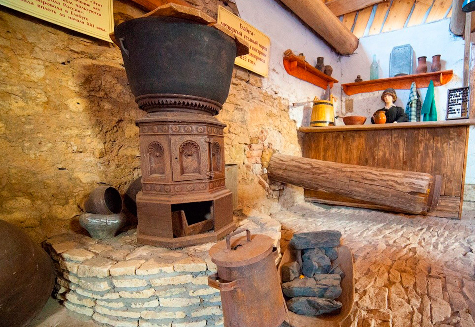 Музей «Портомойня»