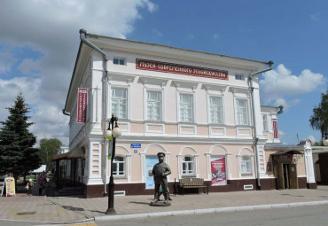 Музей современного этноискусства