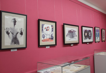 Музей современного этноискусства