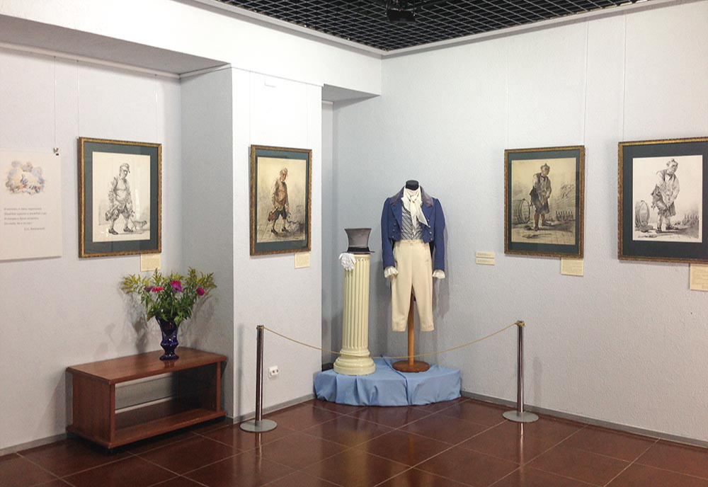 Выставочный зал