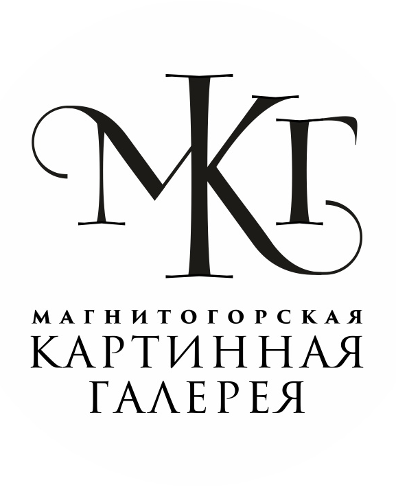 Магнитогорская картинная галерея