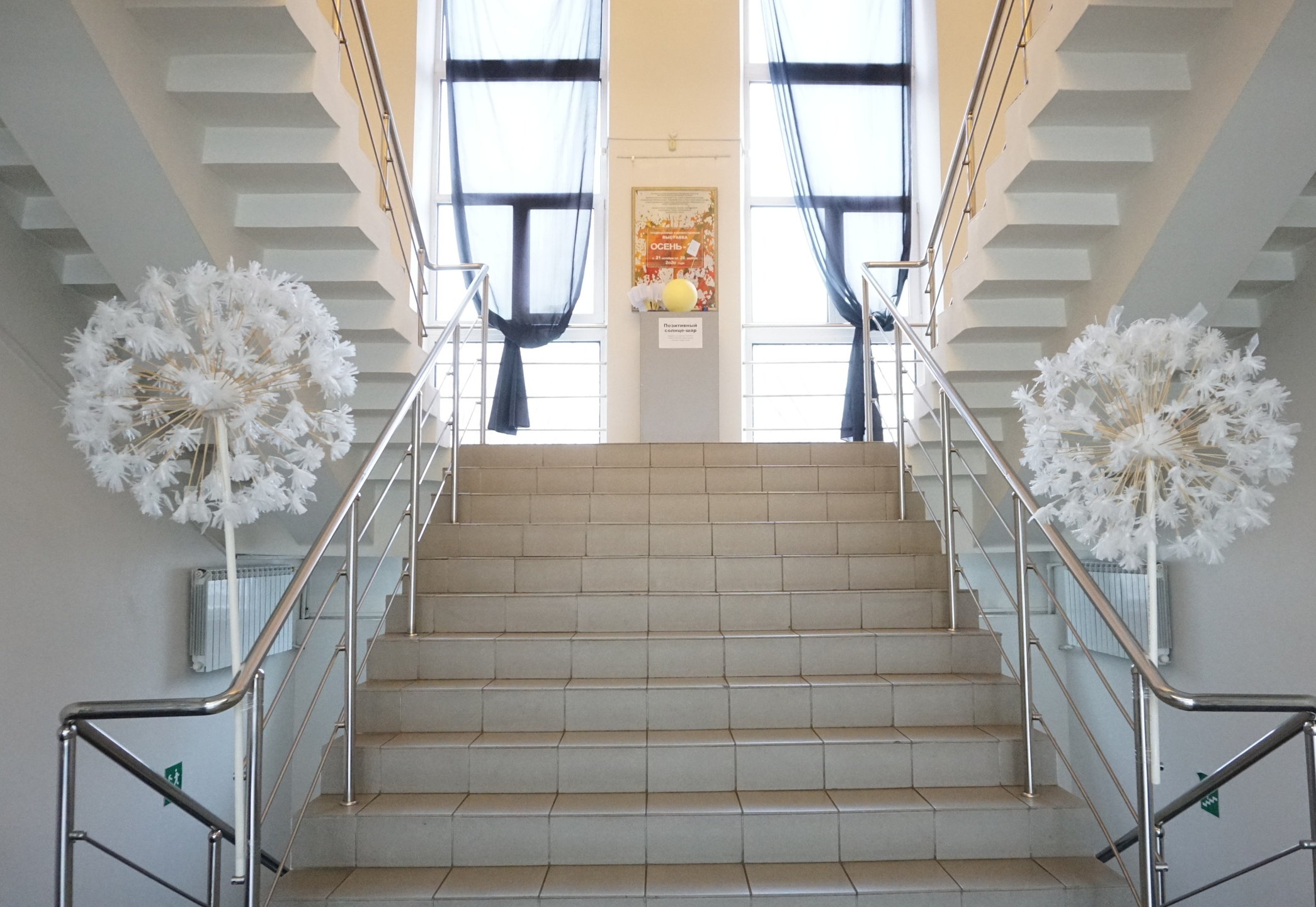 Магнитогорская картинная галерея