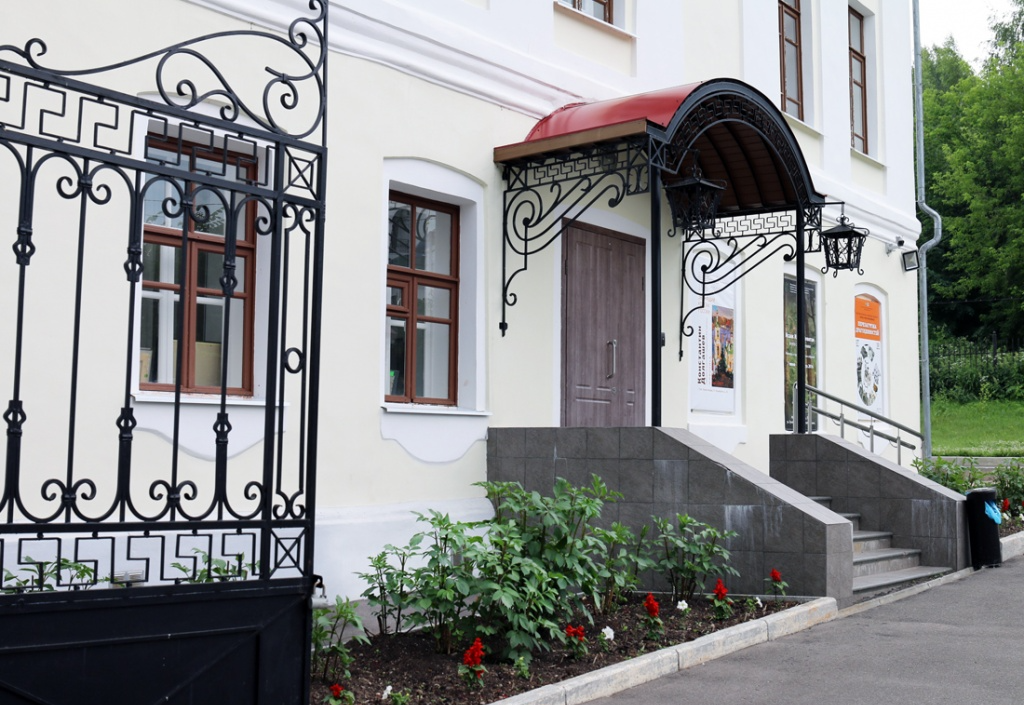 Музей пейзажа