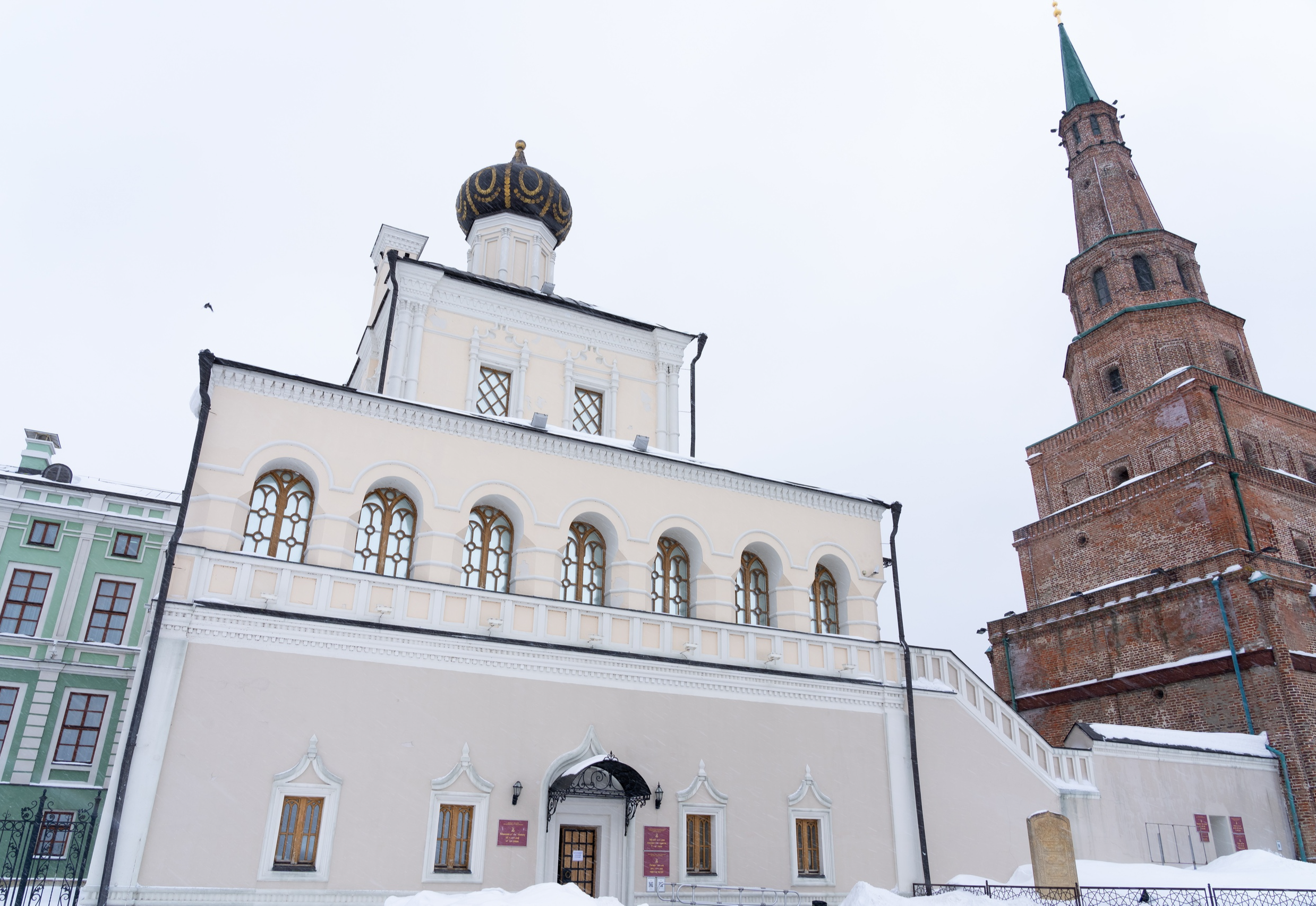 Музей истории государственности Татарстана