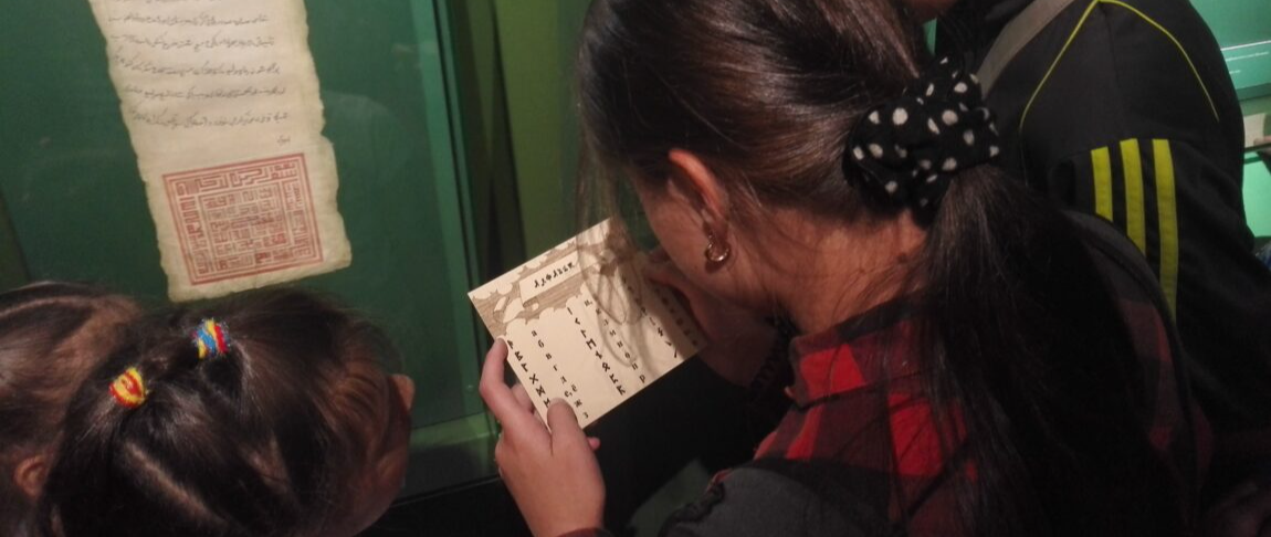 Квест «Тайна красной печати» 6+