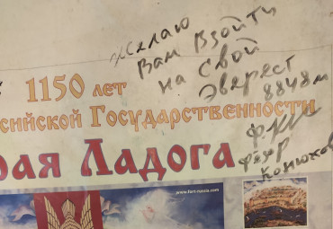 Сказочный Двор