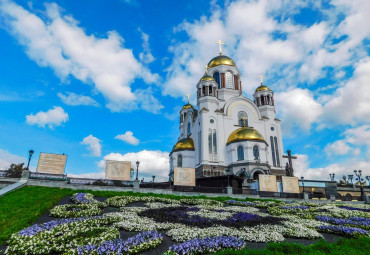 Демидовский след. Екатеринбург – Нижний Тагил – гора Белая – пос. Висим – Невьянск