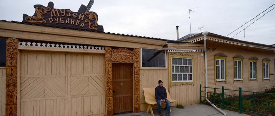 Музей рубанка г. Енисейска