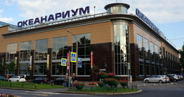 Санкт-Петербургский Океанариум