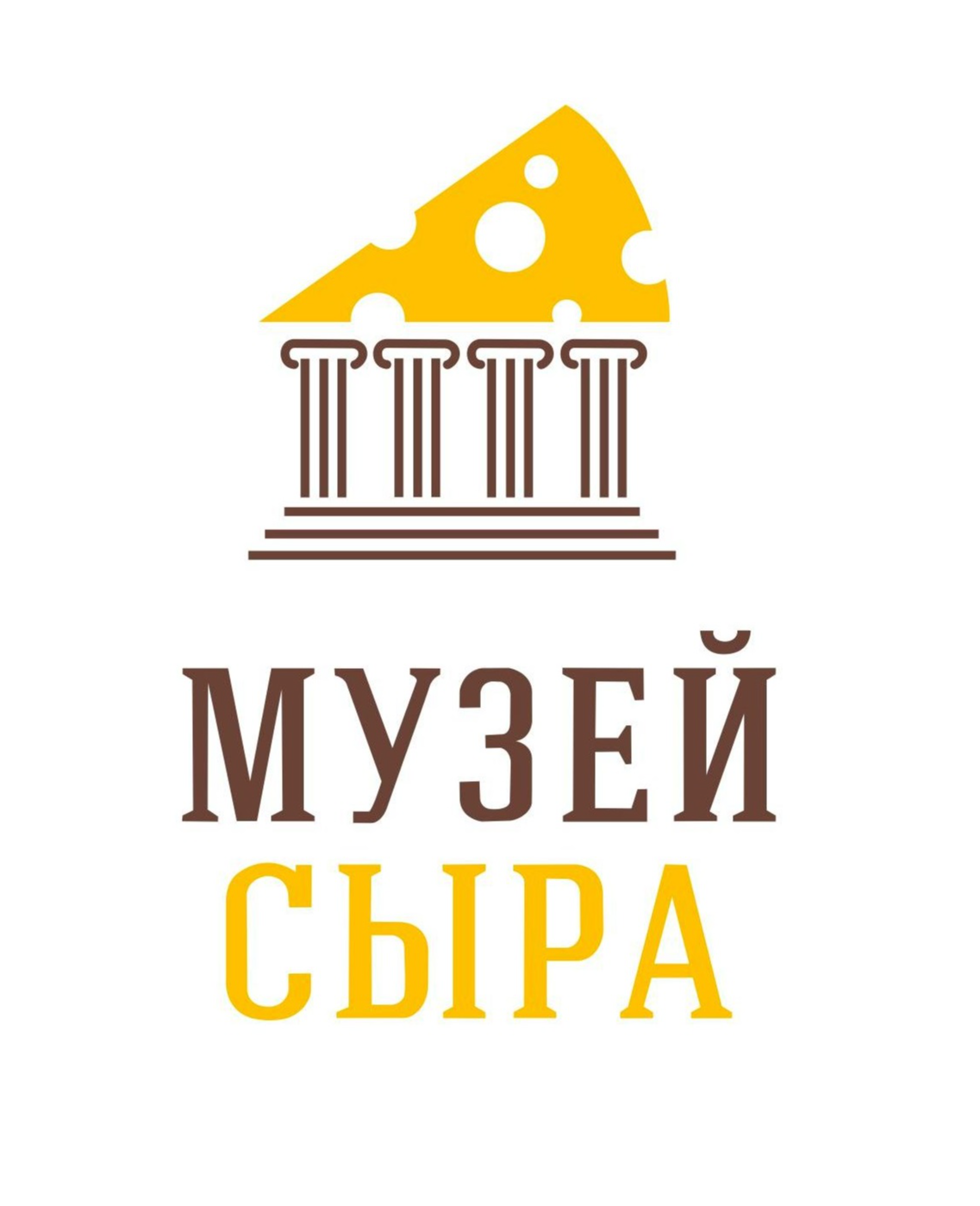 Музей Сыра Кострома