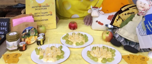 Вкусная лекция «Сырная диетология» (лекция-дегустация) 12+