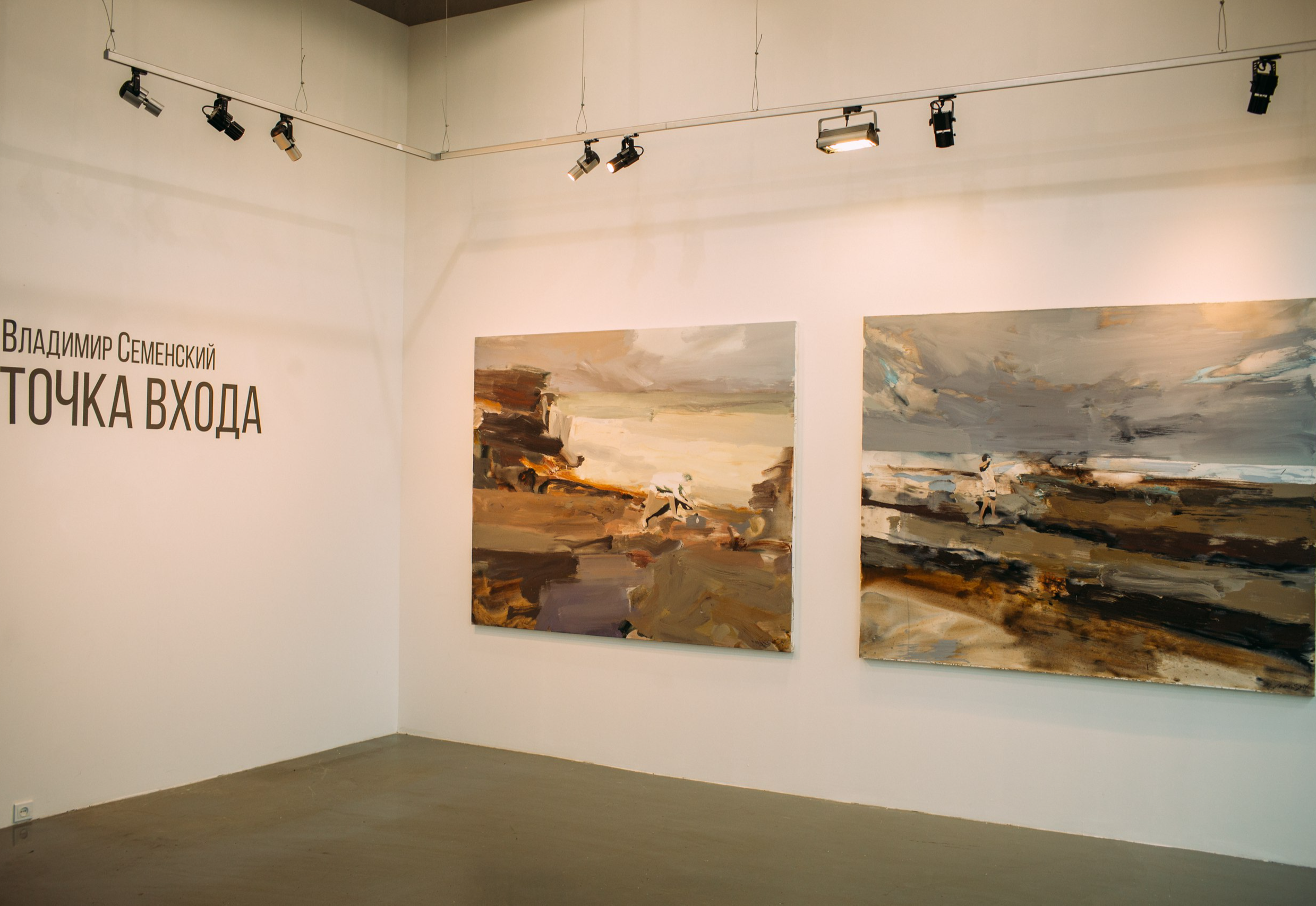 Галерея современного искусства 11.12 GALLERY