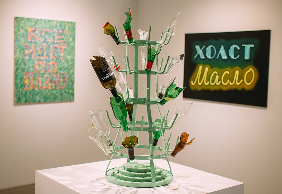 Галерея современного искусства 11.12 GALLERY