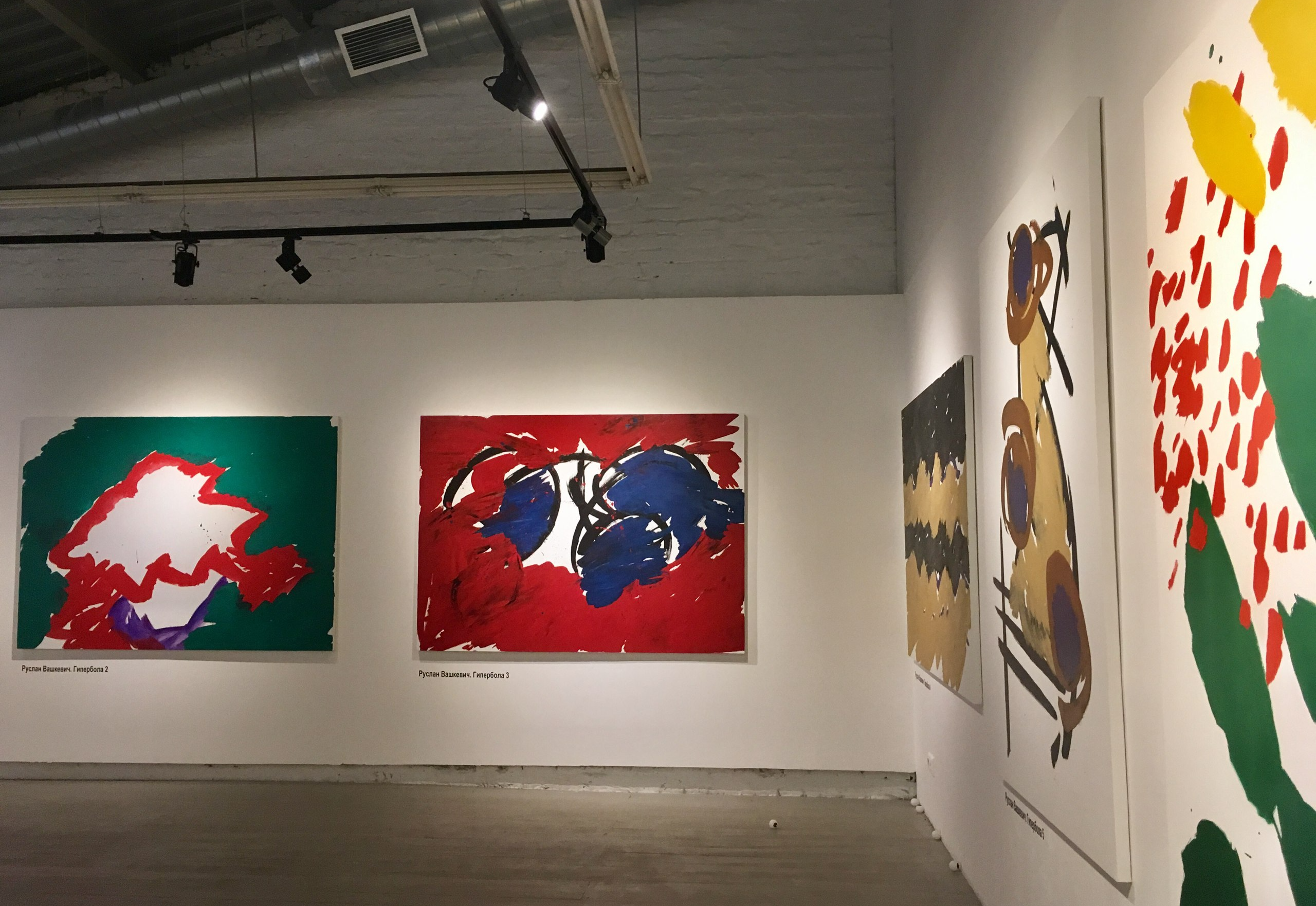 Галерея современного искусства 11.12 GALLERY