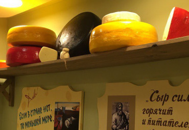 Музей Сыра Кострома