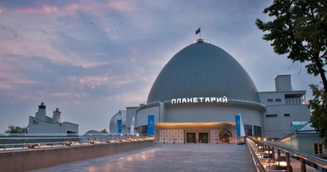 Московский Планетарий