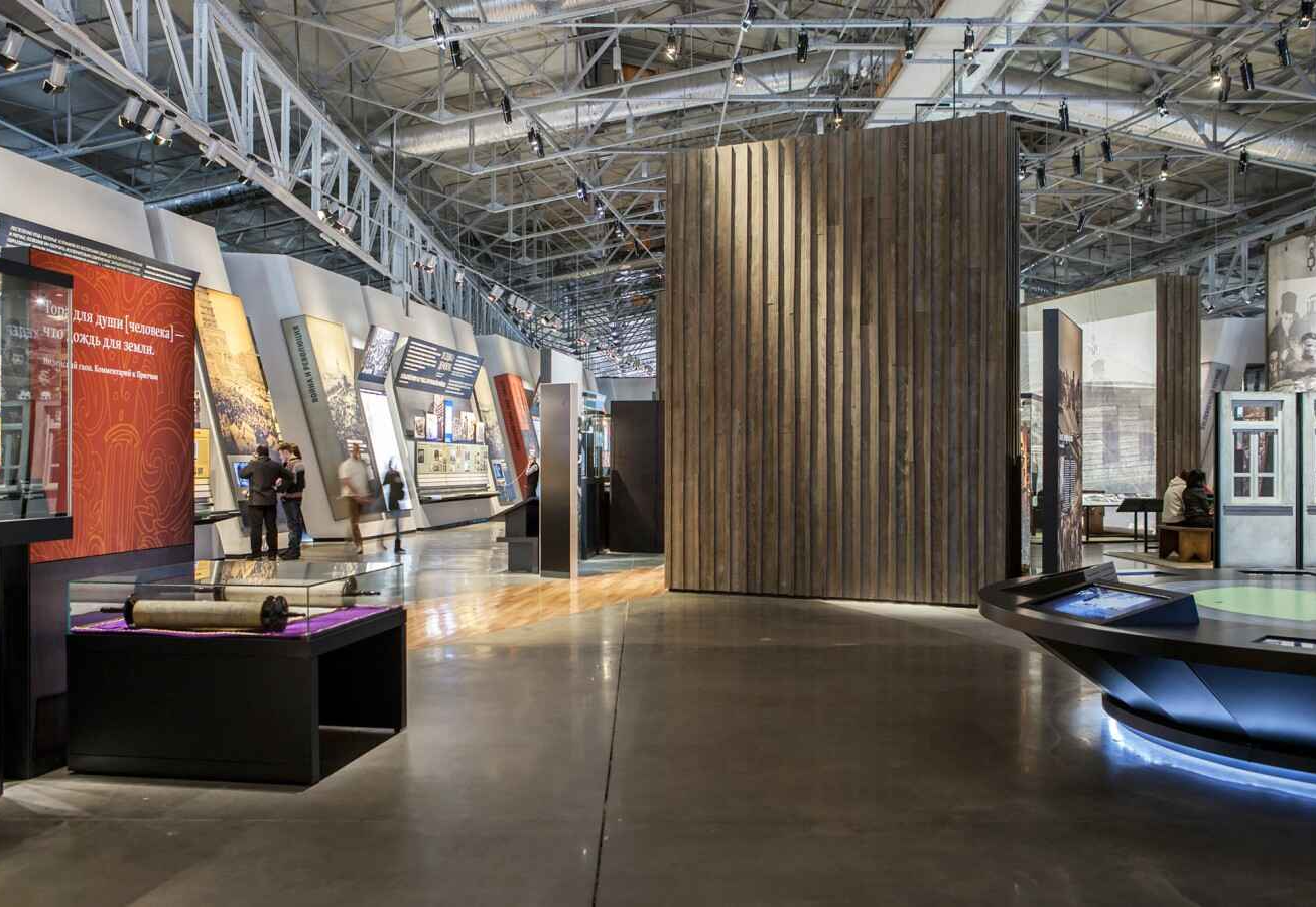 Еврейский музей и центр толерантности