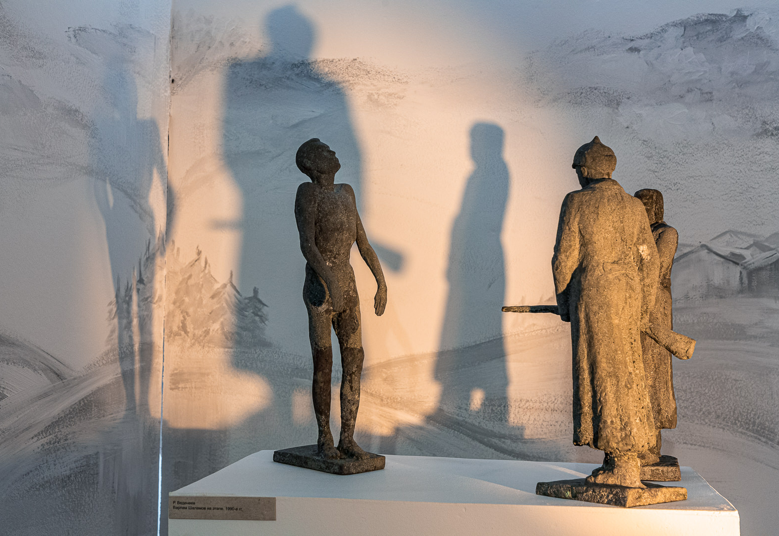 Музей-заповедник "Пермь-36"