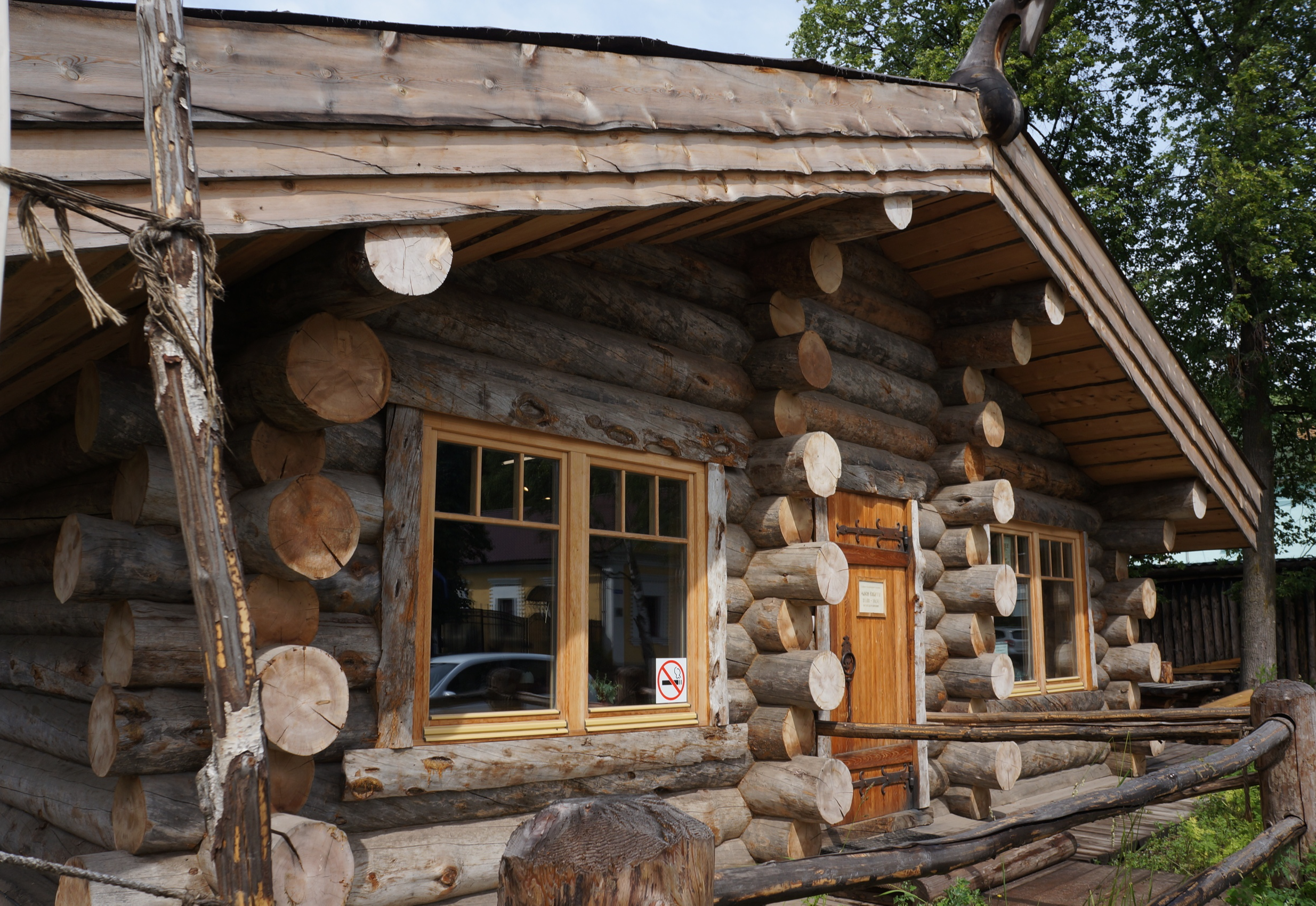 Усадьба средневекового рушанина