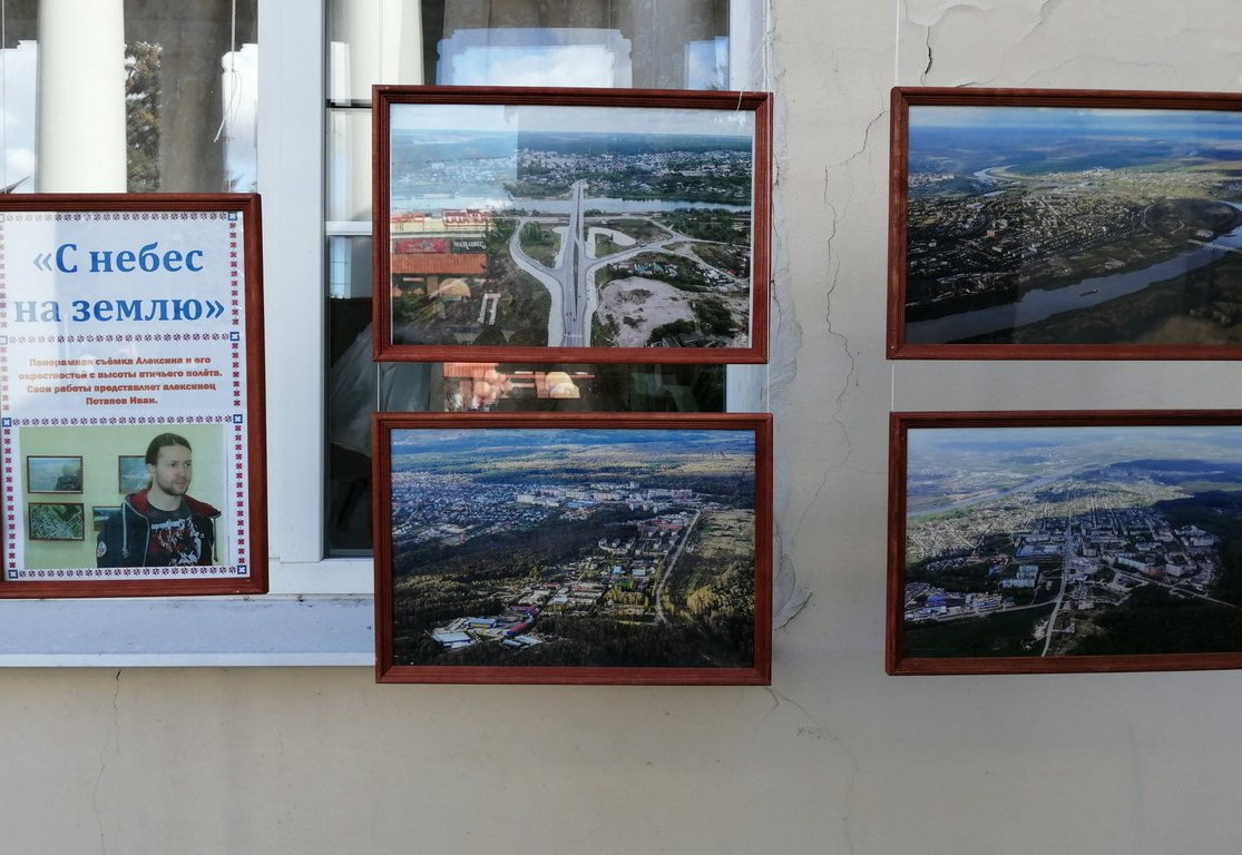 Ядринский-художественно-краеведческий музей