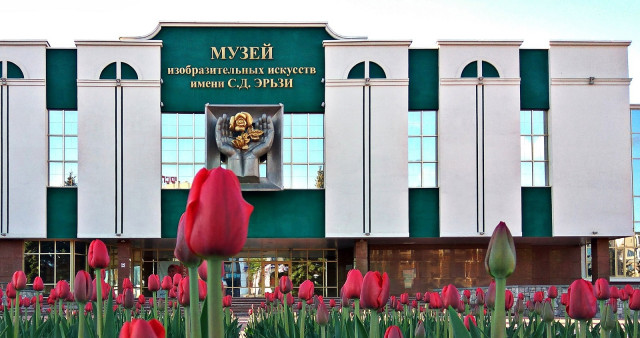 Музей изобразительных искусств им. С.Д. Эрьзи