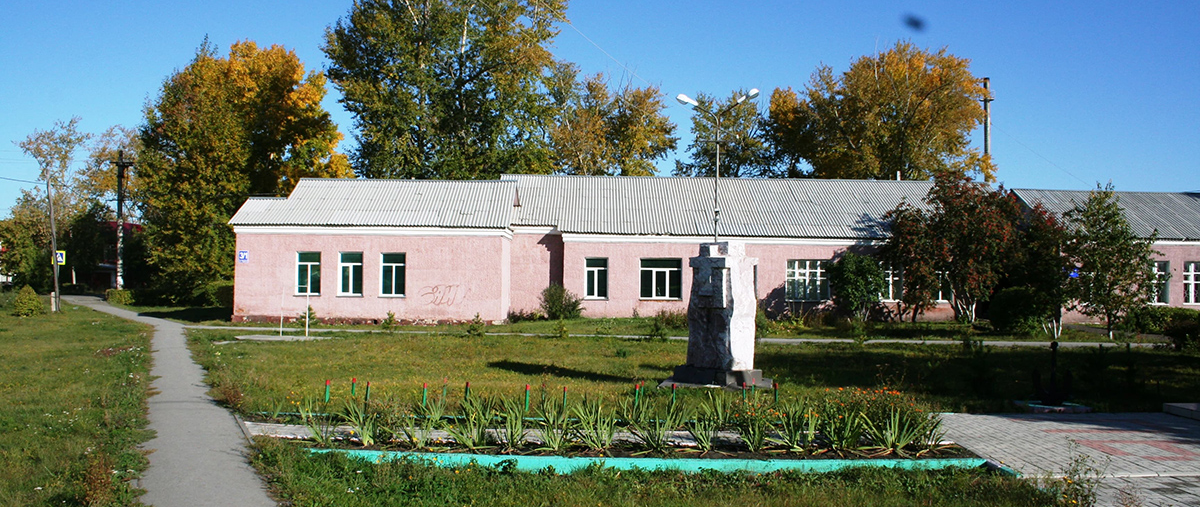 Барабинский Краеведческий-Музей