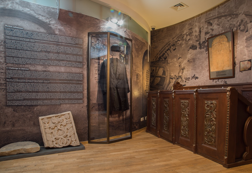 Музей истории евреев в России