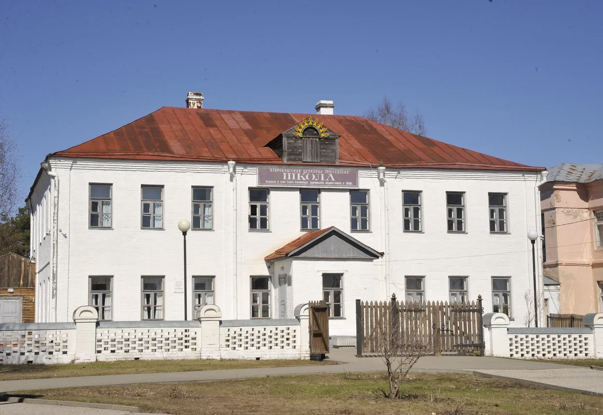 Государственный музей-заповедник С.А. Есенина (с. Констаниново)