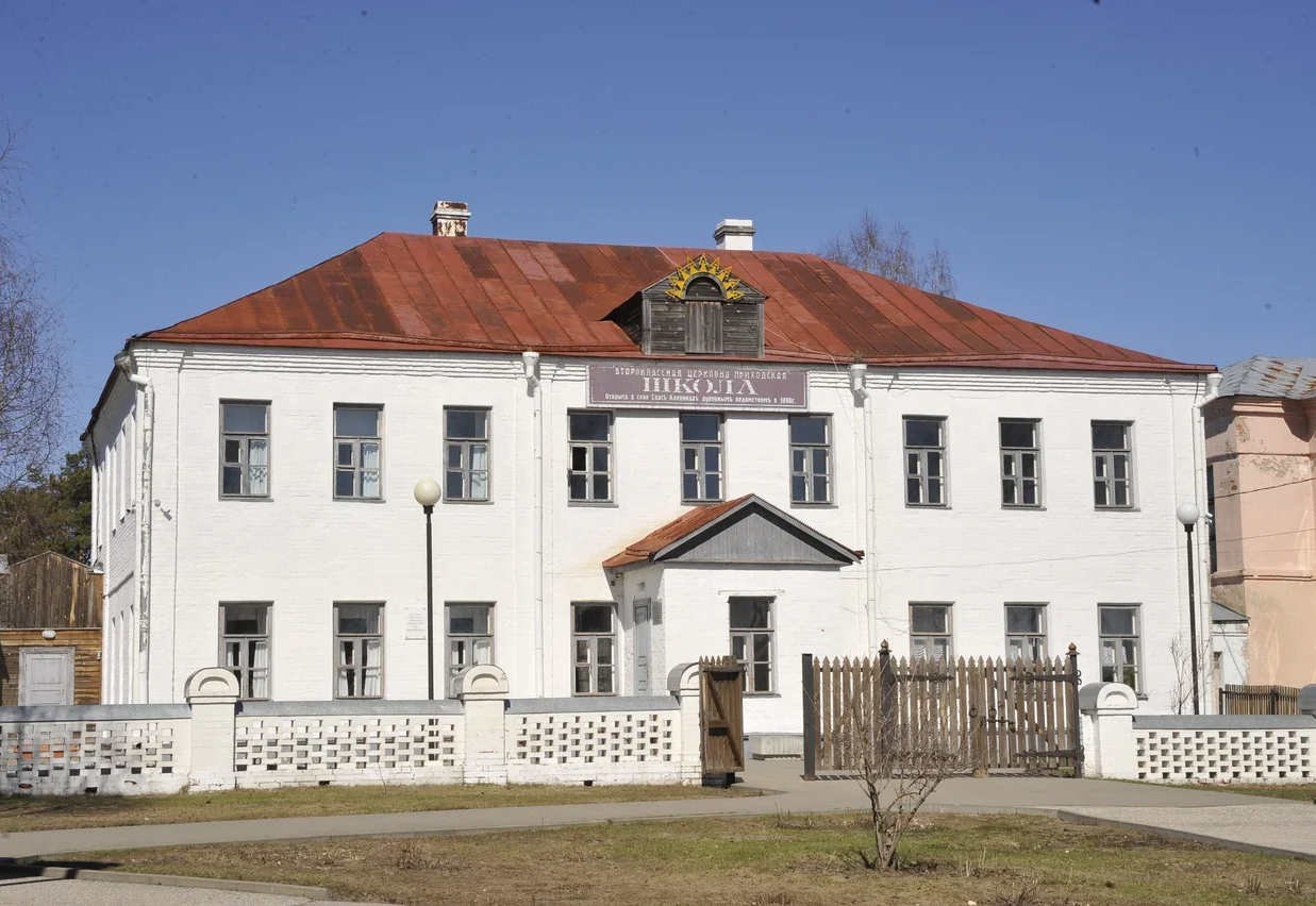 Музей-заповедник С. А. Есенина (с. Спас-Клепики)