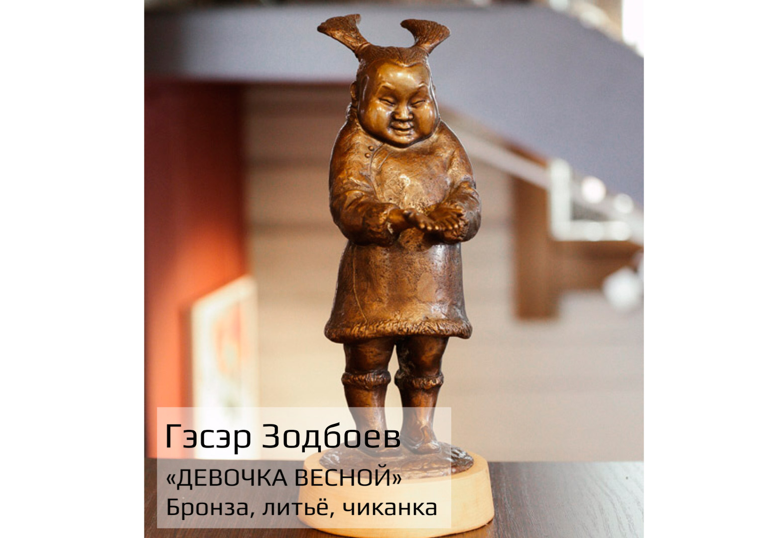 Арт-галерея "Диас"