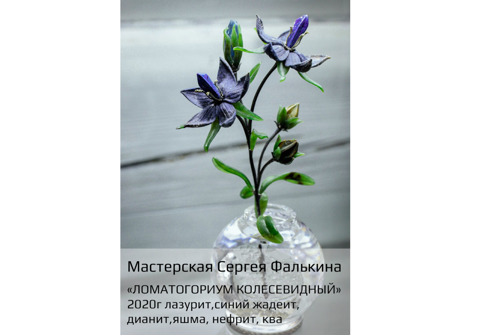 Арт-галерея "Диас"