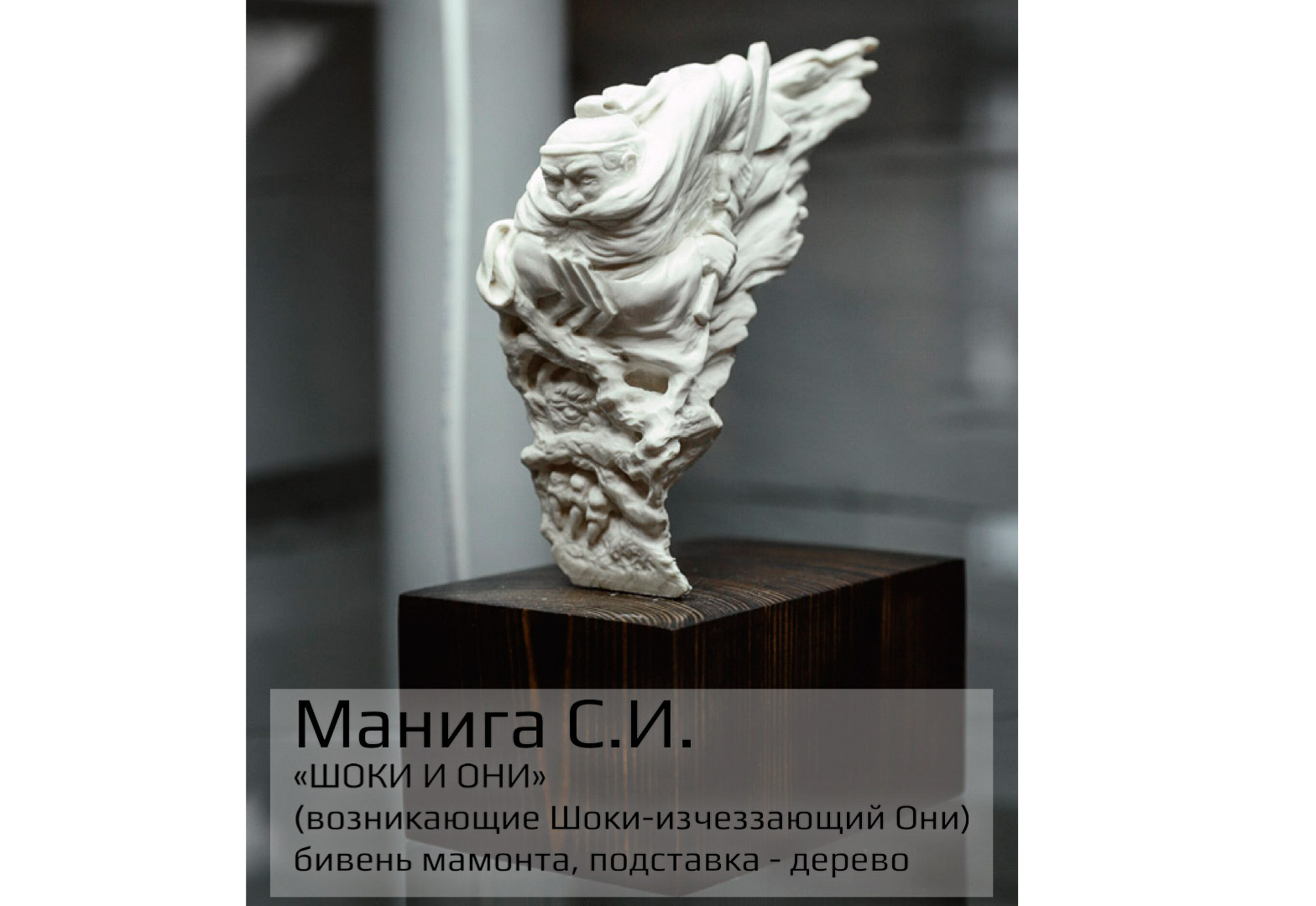 Арт-галерея "Диас"