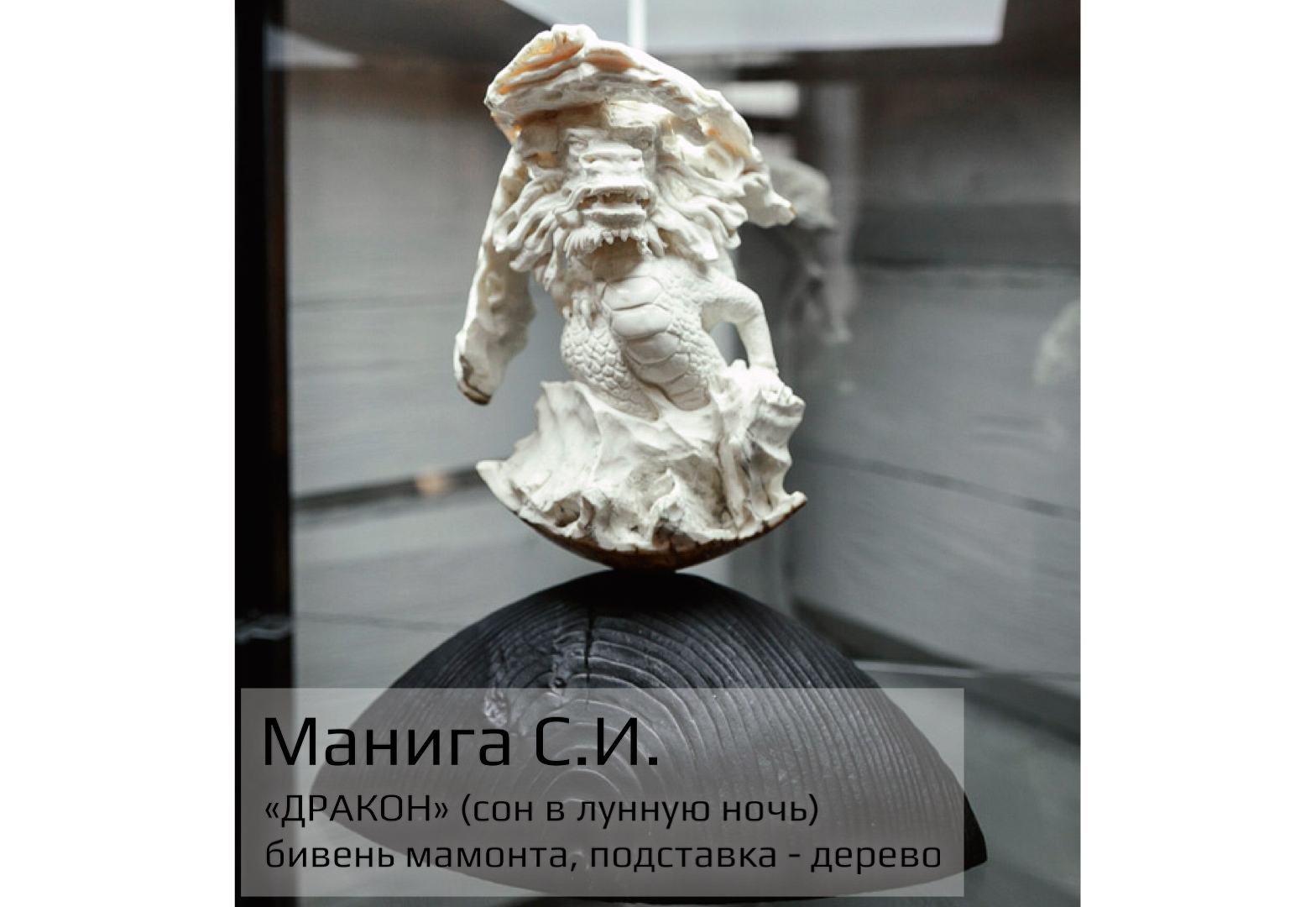 Арт-галерея "Диас"