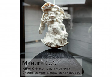 Арт-галерея "Диас"