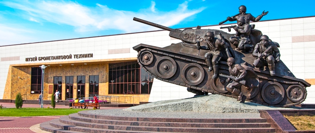 Музей бронетанковой техники