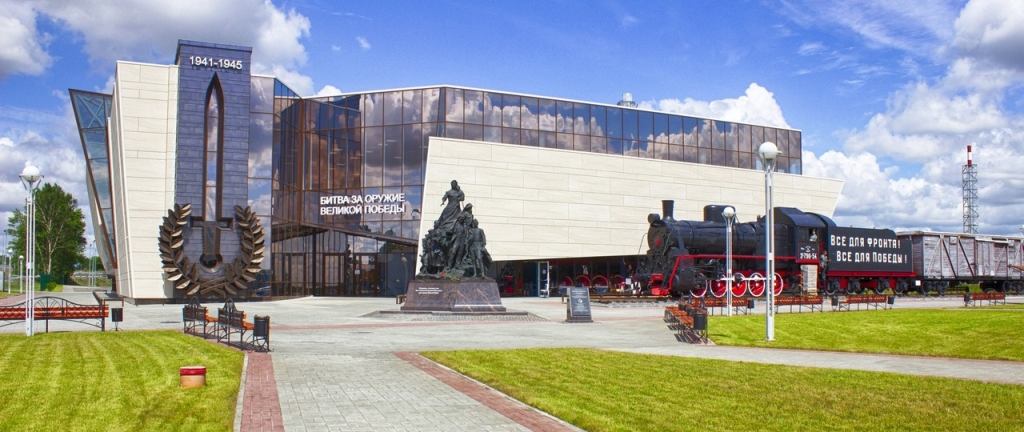Музей «Битва за оружие Великой Победы»