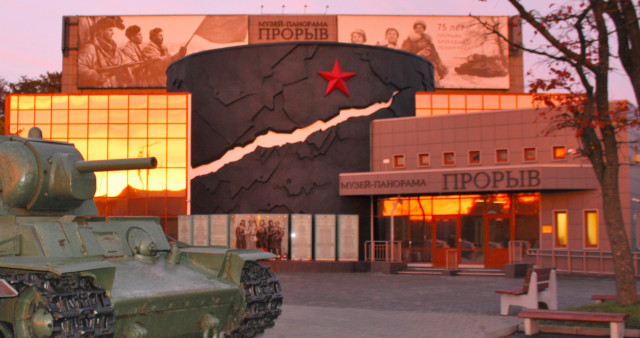 Музей-заповедник «Прорыв блокады Ленинграда»