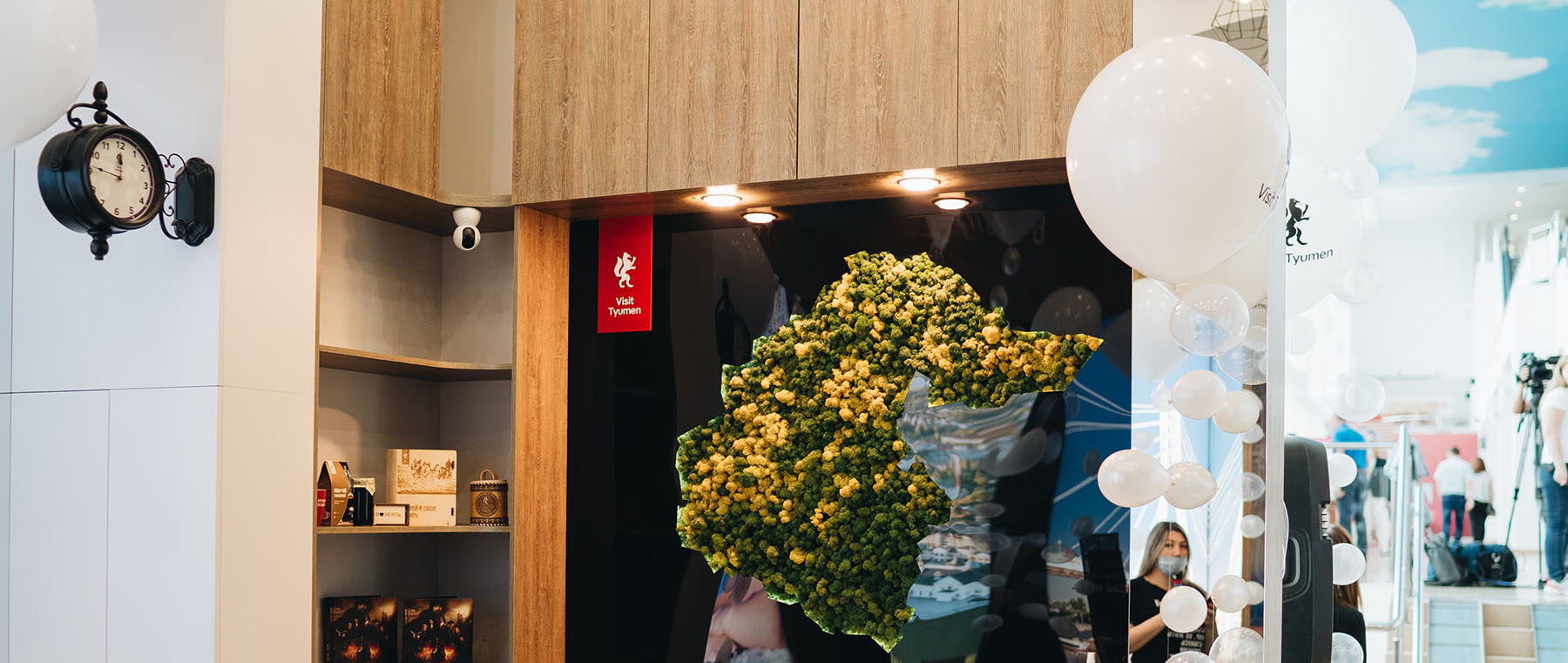 Туристско-информационный центр Visit Tyumen