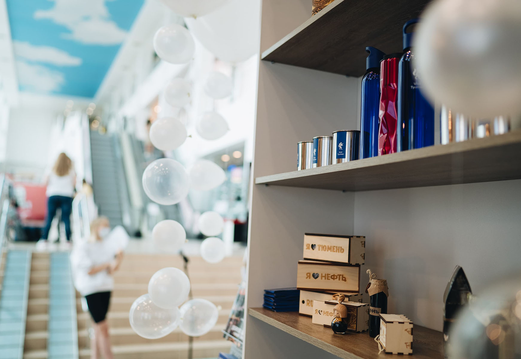 Туристско-информационный центр Visit Tyumen