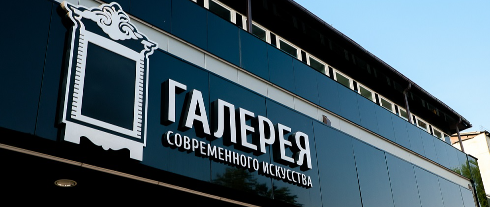 Галерея В. Бронштейна