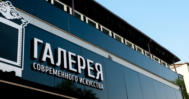 Галерея В. Бронштейна