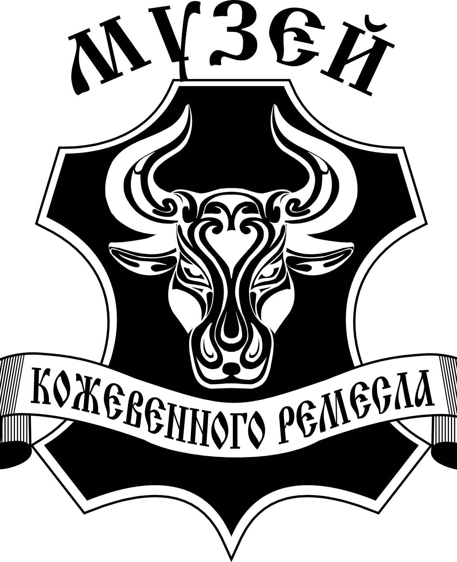 Музей Кожевенного Ремесла г. Углич