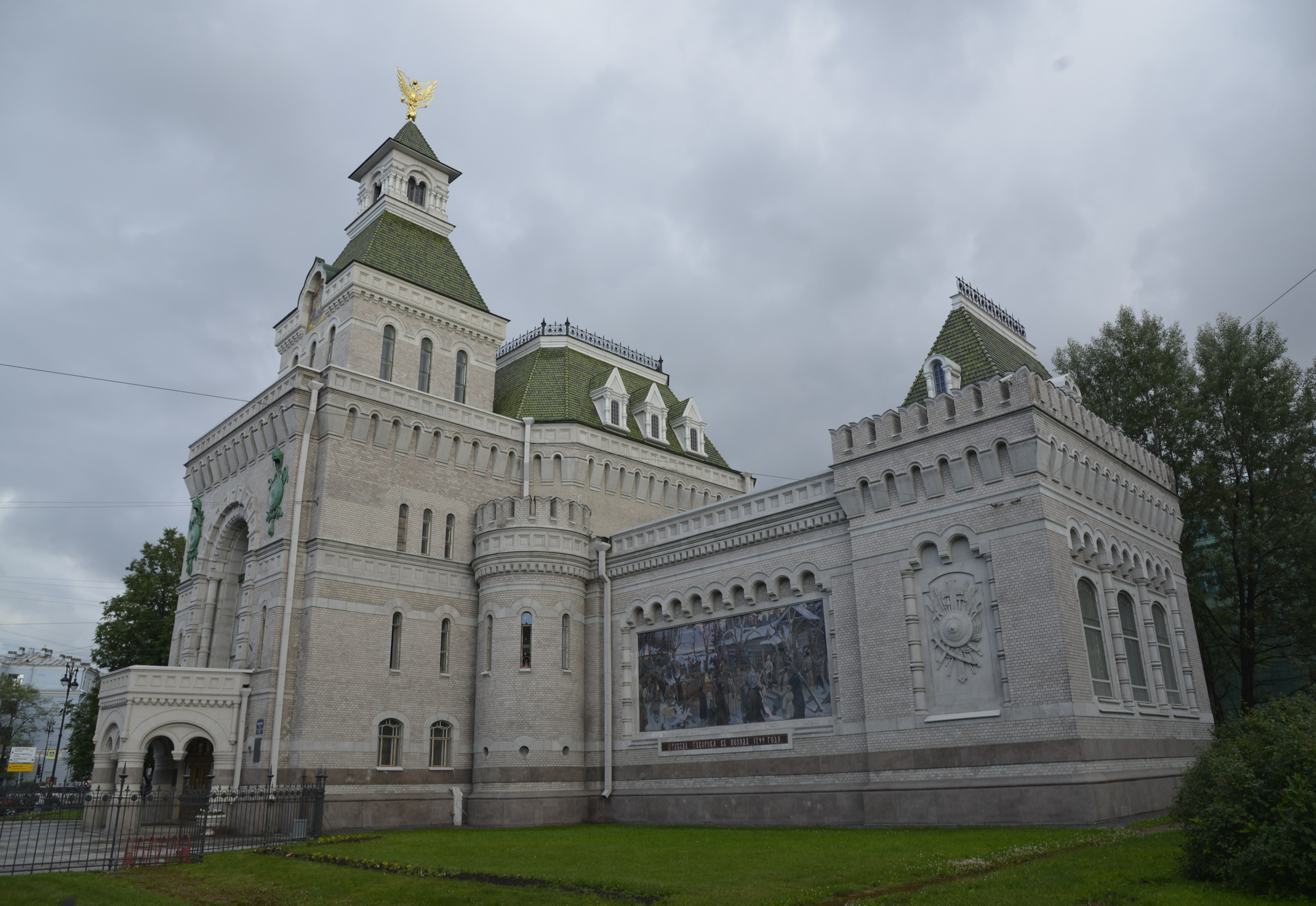 Государственный мемориальный музей А.В. Суворова