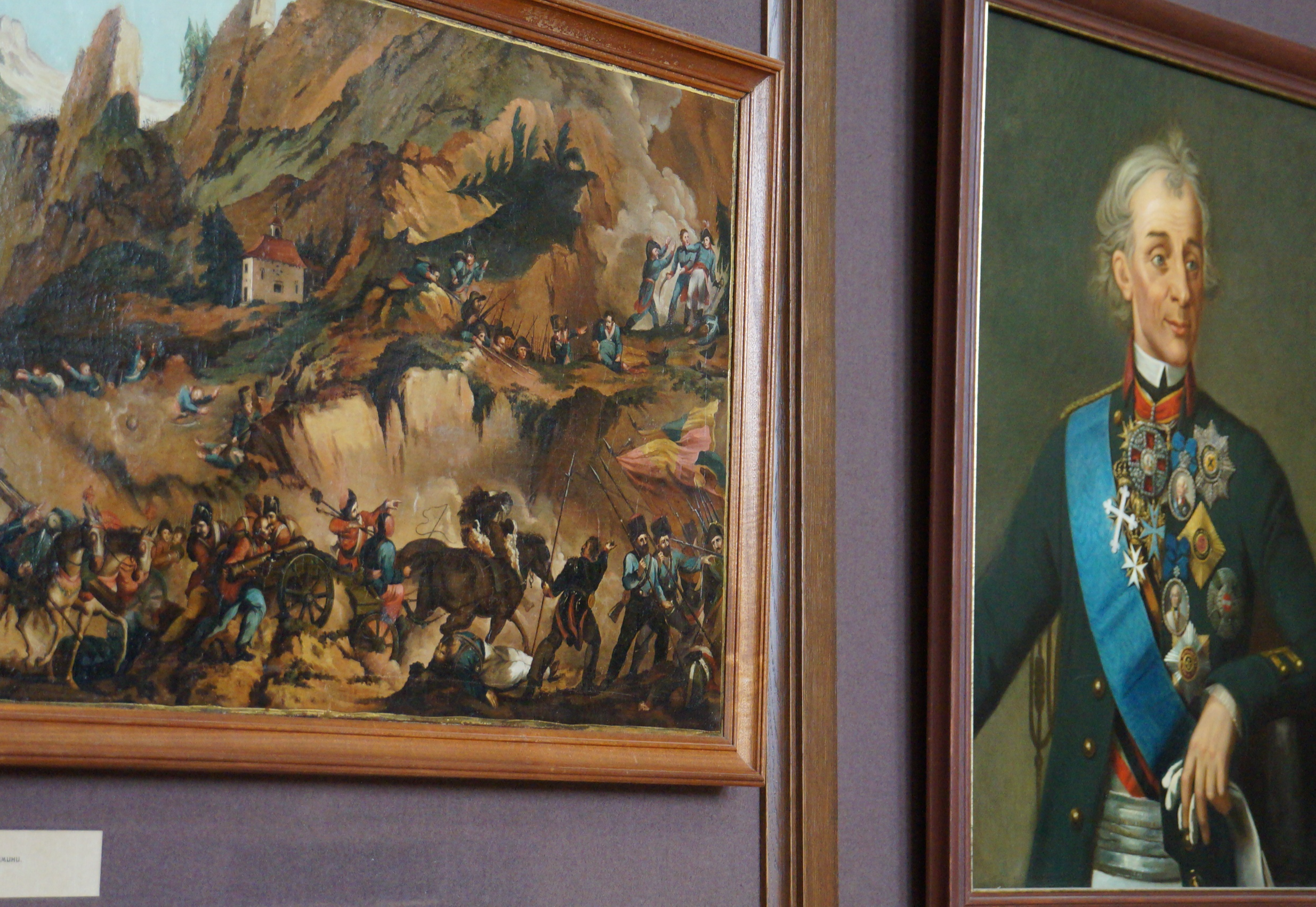 Государственный мемориальный музей А.В. Суворова